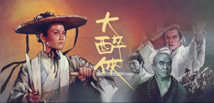 策驰影院在线播放 动漫新番